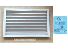 西安市臨潼區(qū)西泉街辦長盈風口風閥廠產(chǎn)品展示——開思拓風口風閥