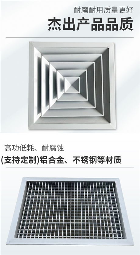 不銹鋼圓形風閥與威仕特水泵的應(yīng)用及優(yōu)勢